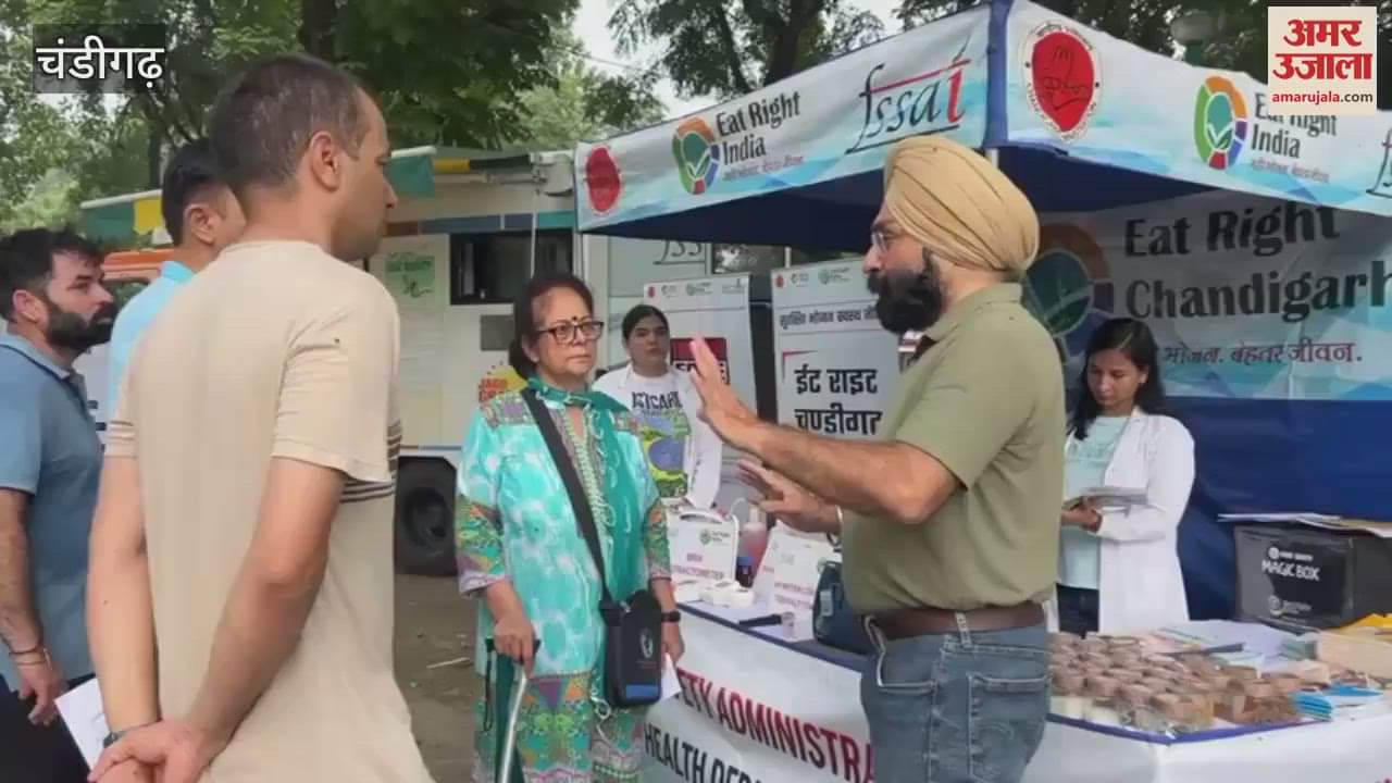 Food Safety Wing of Health Department organised awareness programme in the park located in Sector 33, Chandigarh