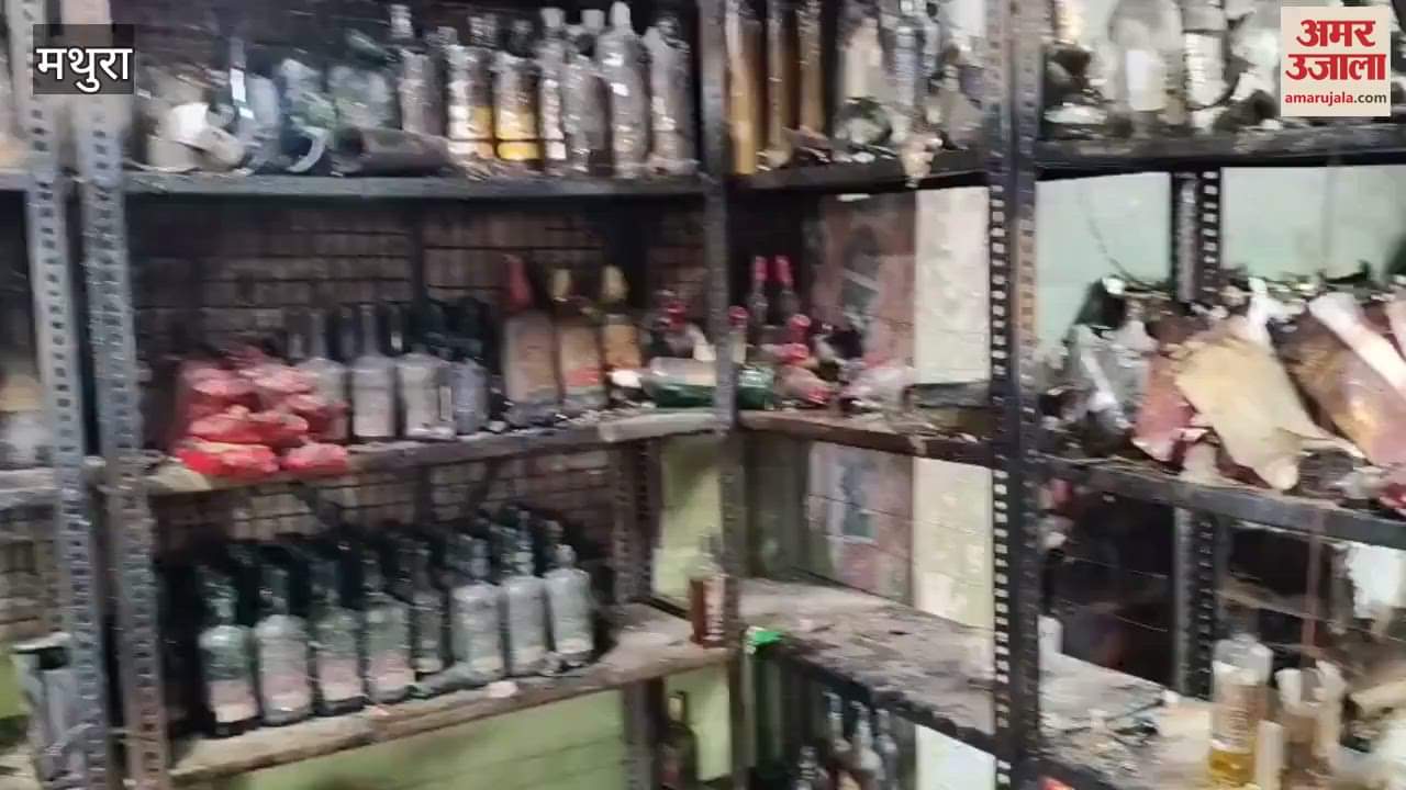 Huge fire breaks out in liquor shop goods worth lakhs burnt