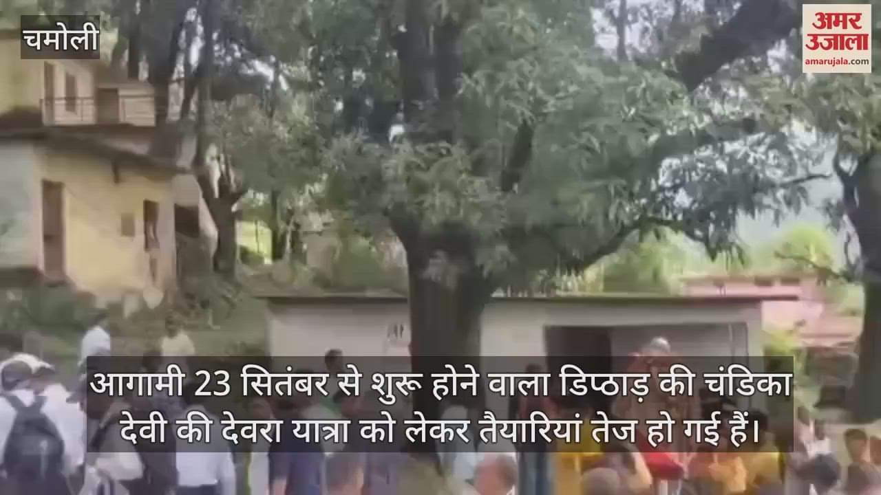 Preparations for Devra Yatra begin Chamoli Karanprayag