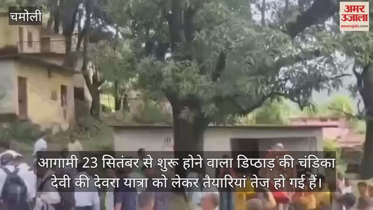 Preparations for Devra Yatra begin Chamoli Karanprayag