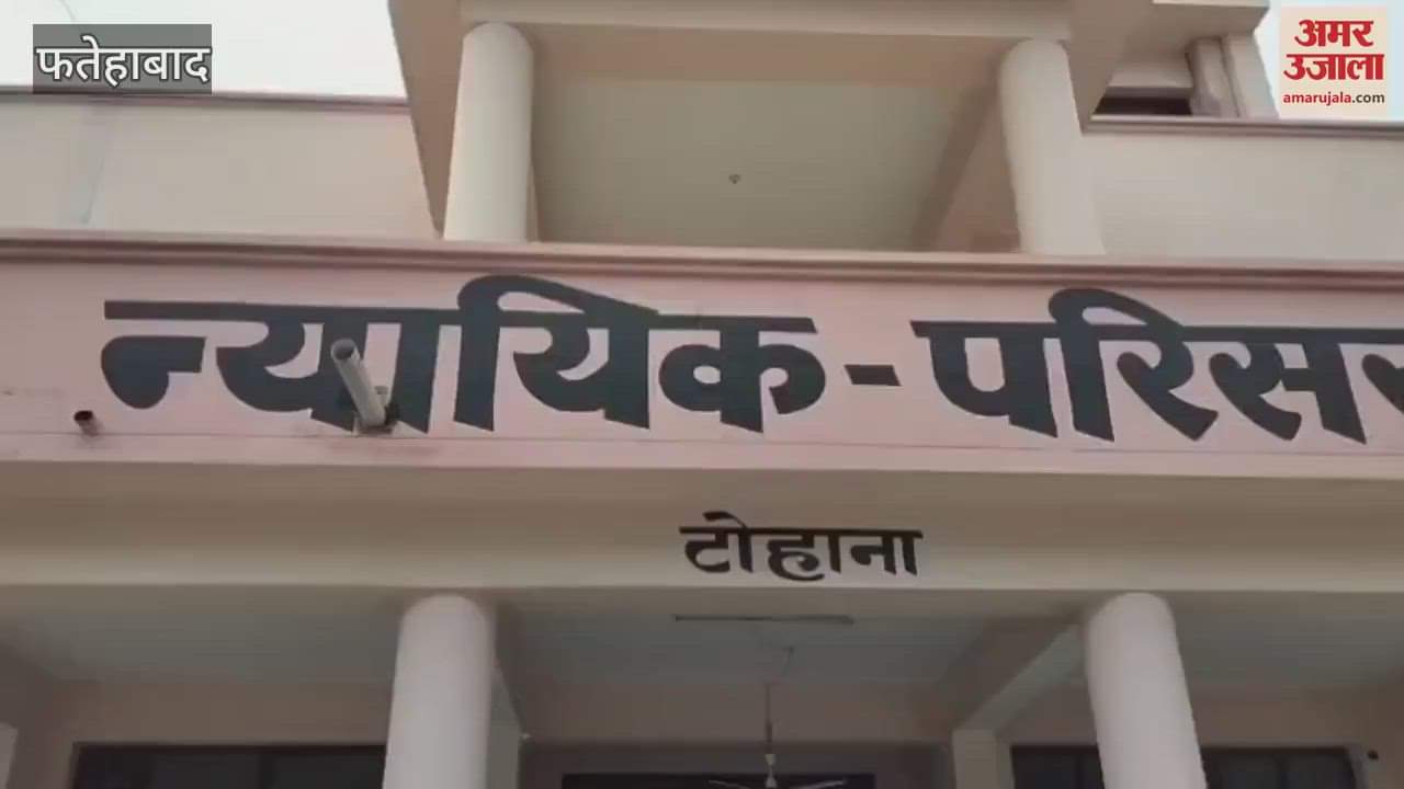 Crowd gathered in National Lok Adalat in Tohana, Fatehabad, common people are getting benefit