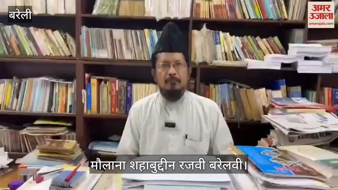 Maulana Shahabuddin Razvi appealed to the Muslims