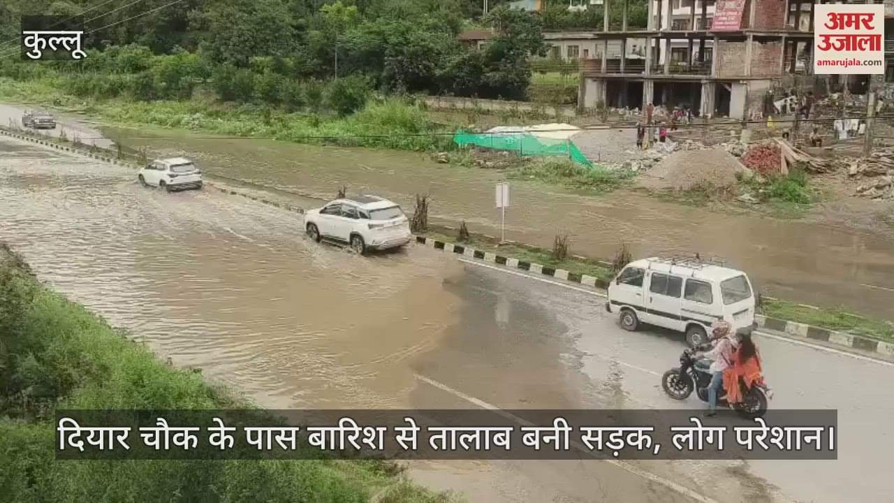 Road near Diyar Chowk turned into a pond due to rain, people are troubled