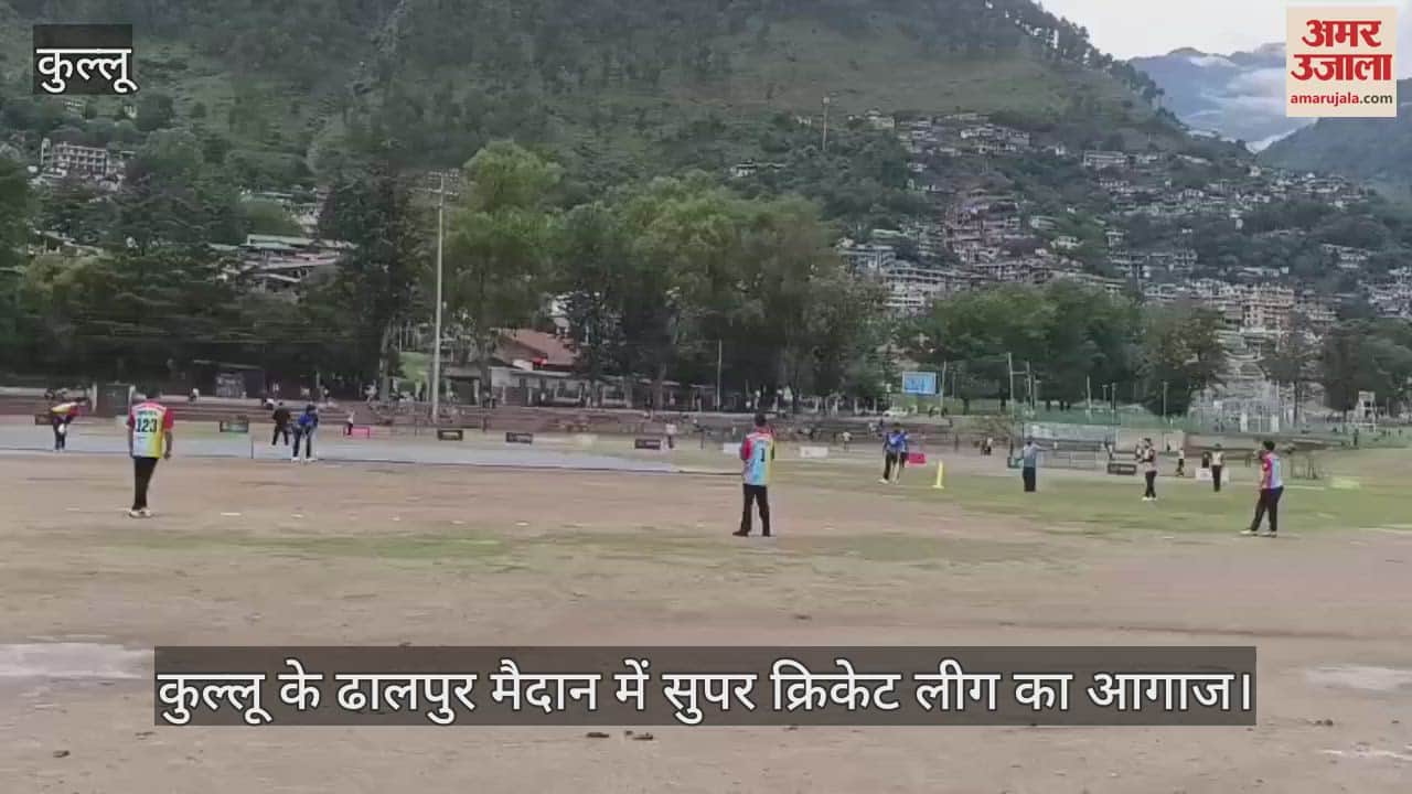 Super Cricket League begins at Dhalpur ground in Kullu