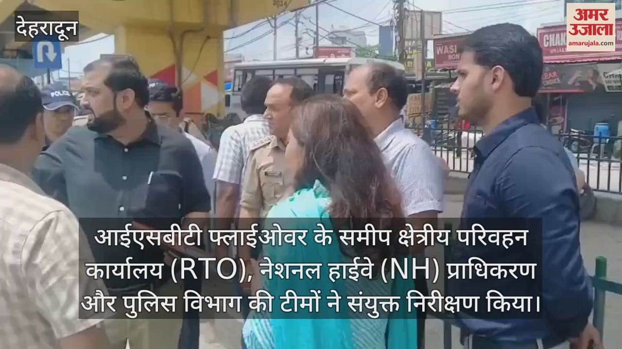 Joint inspection of RTO NH and Police near ISBT flyover Dehradun