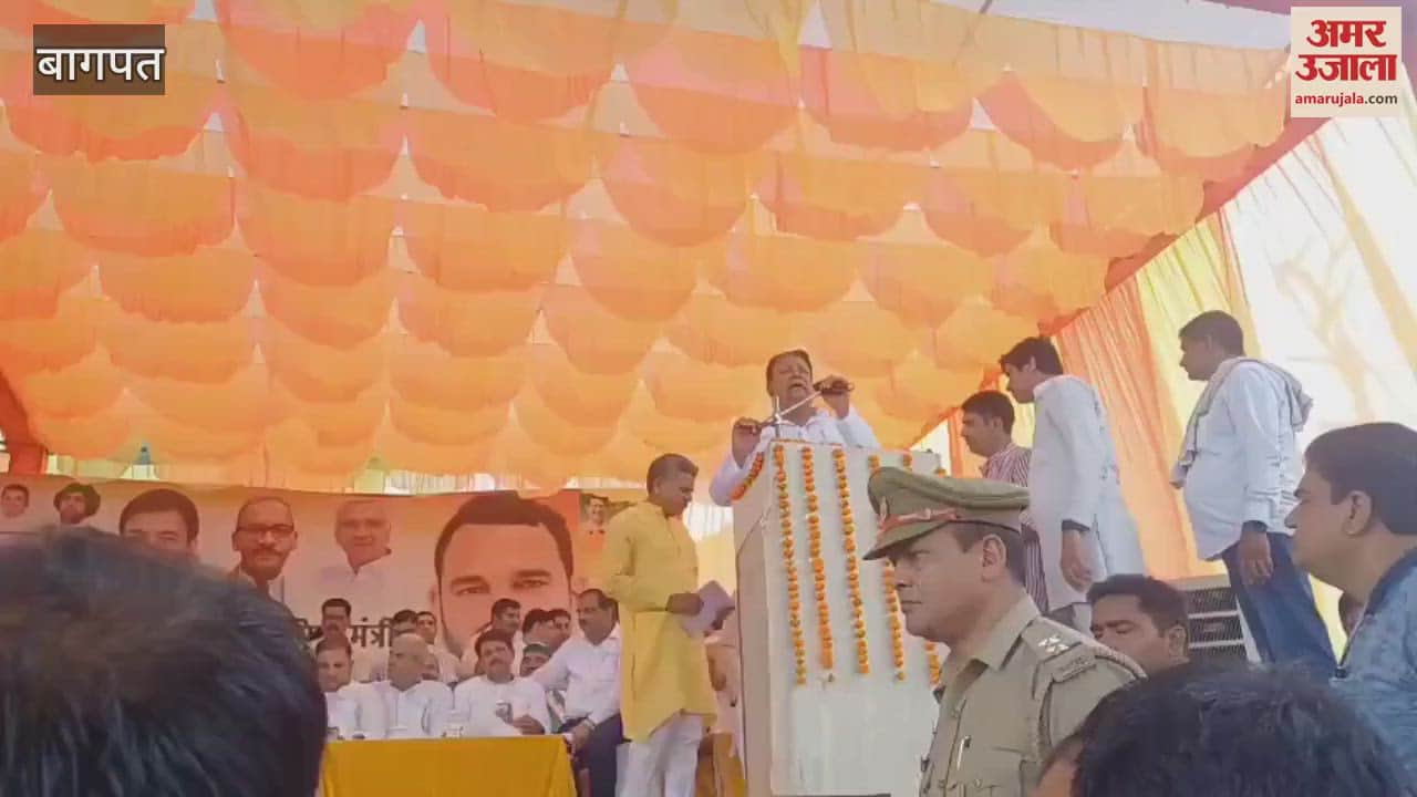 Baghpat: In front of the sugarcane minister, BJP leader and former MLA and BKU district president demanded increase in sugarcane price by Rs 100 and payment of sugarcane