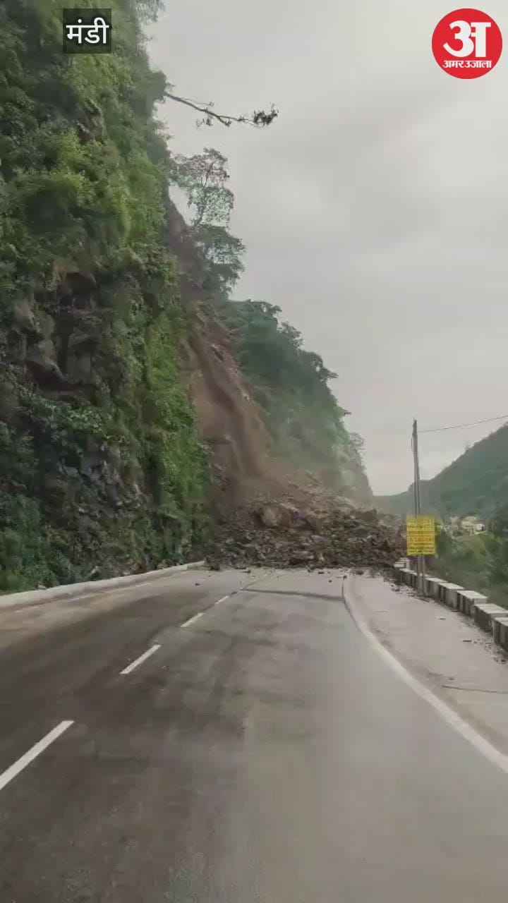 Heavy rain caused a hill to collapse in the four miles between Mandi and Pandoh, watch the video