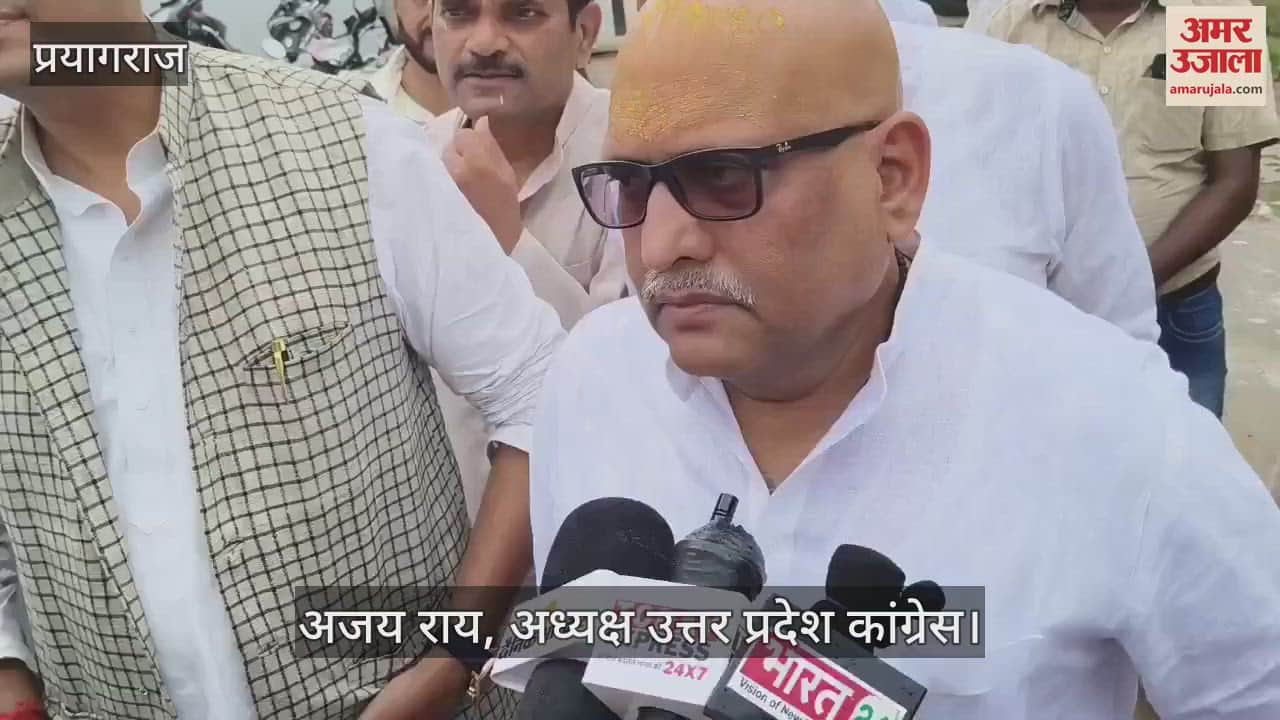 Prayagraj News - Congress President Ajay Rai reached jail to meet the accused of Karchana violence, had a scuffle with the police