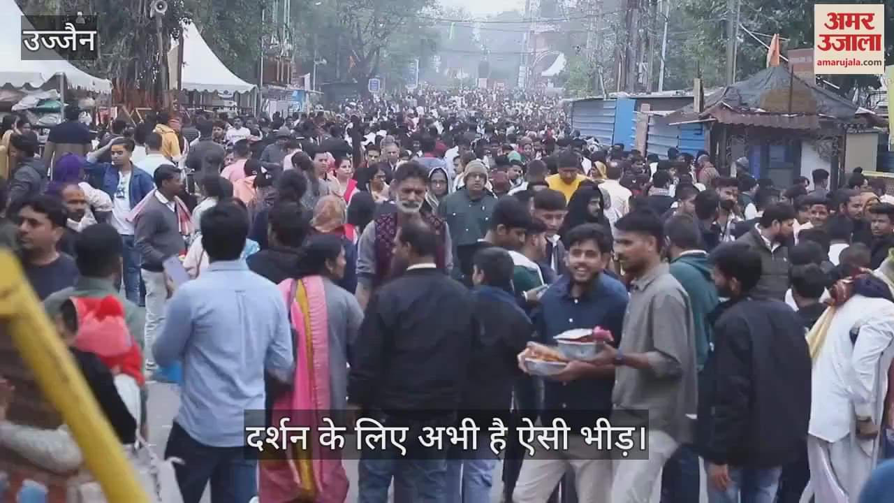 If you are going to visit Baba Mahakal in Shravan month, then know the traffic and diversion plan