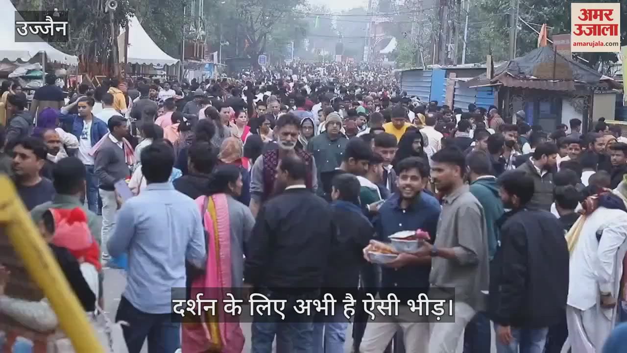 If you are going to visit Baba Mahakal in Shravan month, then know the traffic and diversion plan
