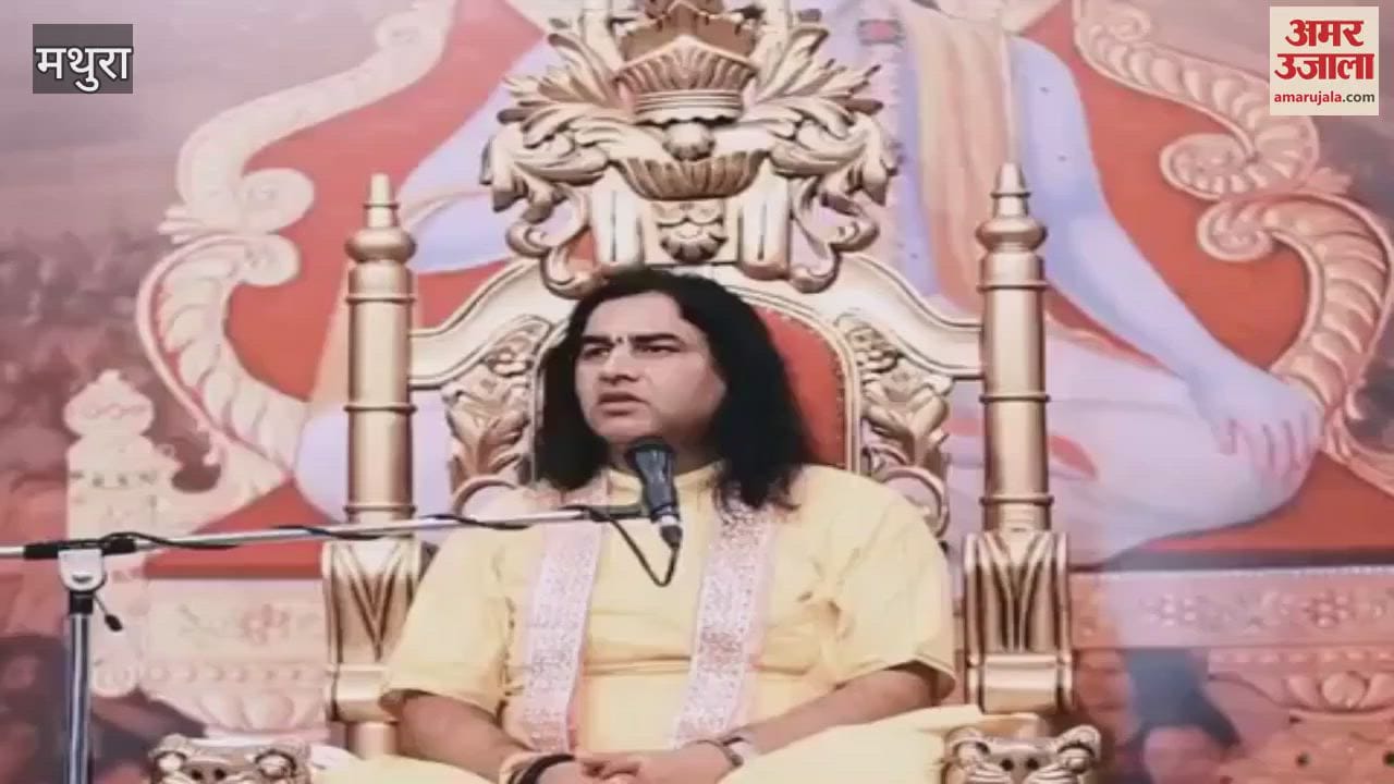 feed beef girl narrated her pain to story teller Devkinandan Thakur