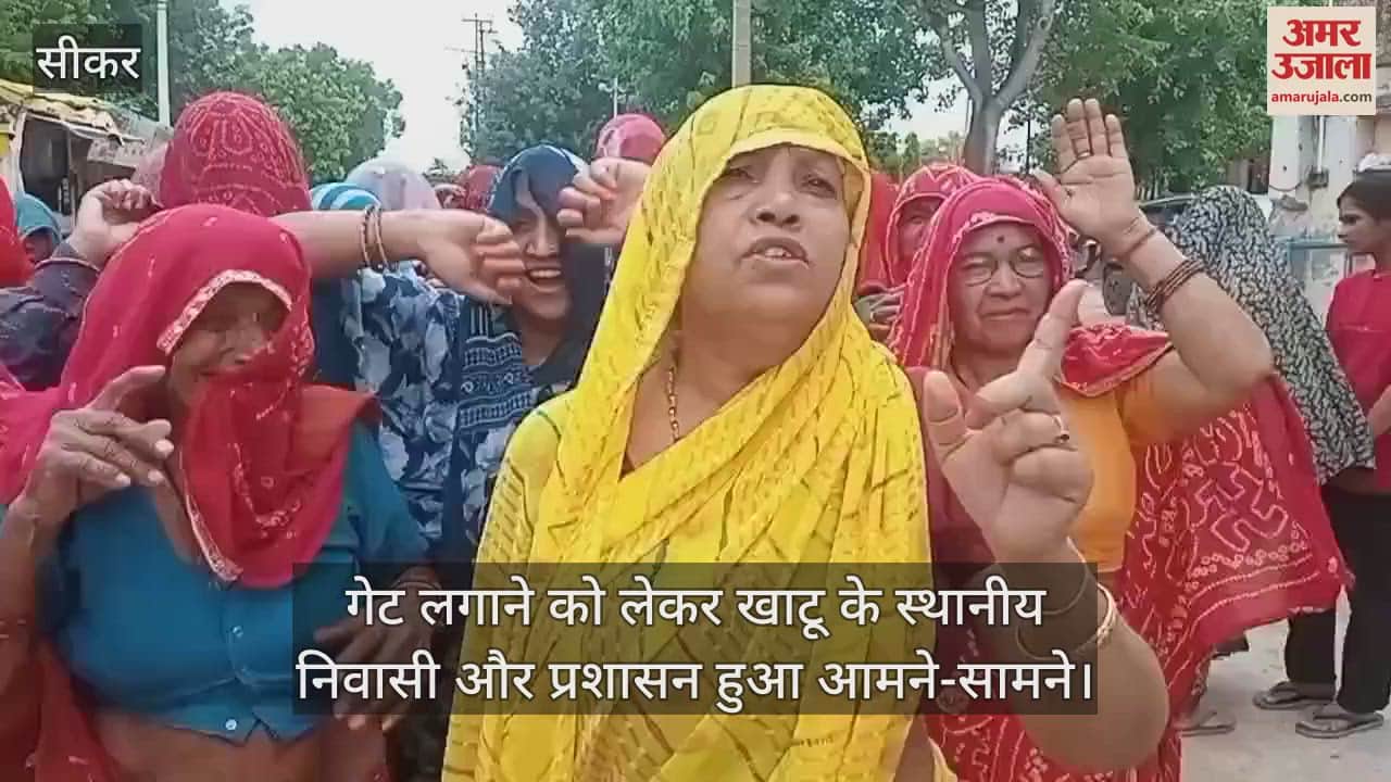 Dispute Erupts Between Locals and Administration Over Installation of Iron Gate at Khatu Shyam Ji