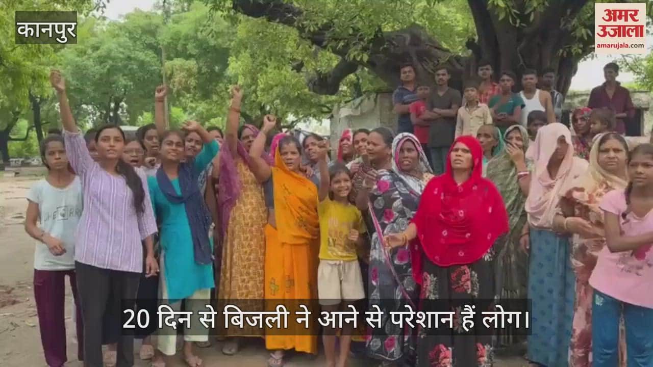 कानपुर में ट्रीटमेंट प्लांट के अधिकारियों की मनमानी के खिलाफ सड़क पर उतरे क्षेत्रीय लोग