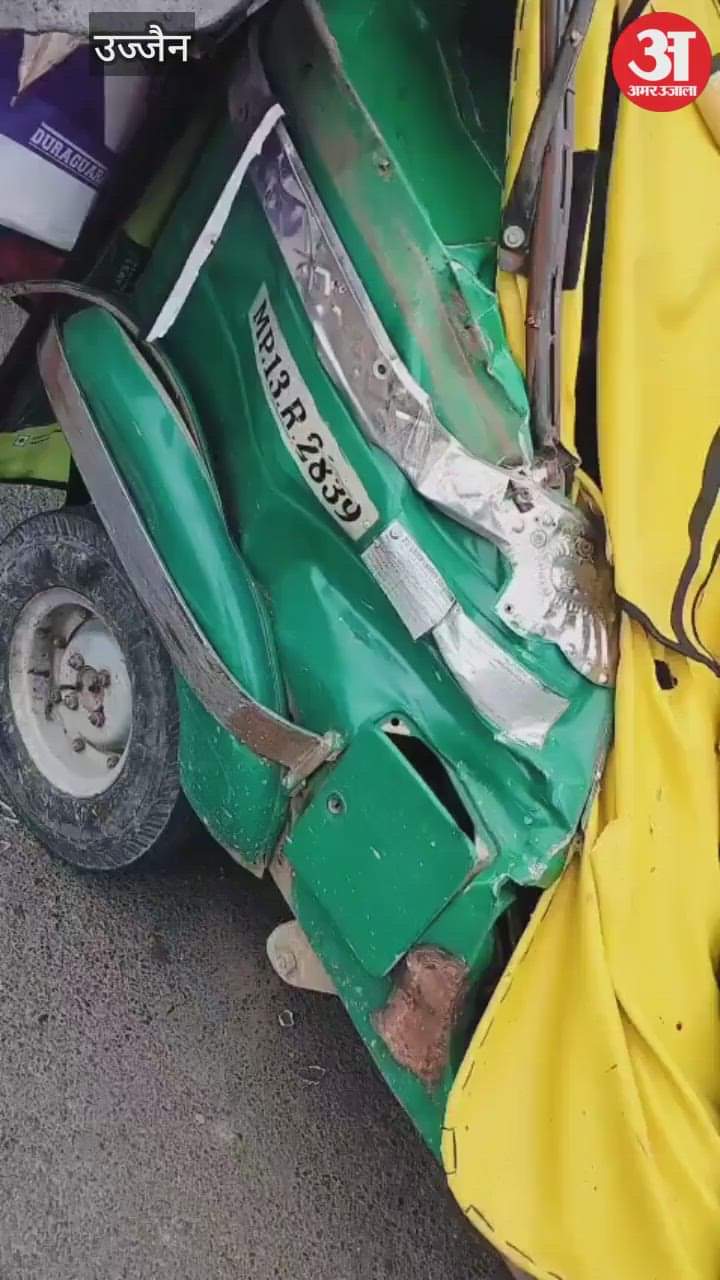 Accident on Triveni bridge, Royal bus dragged the auto in such a way that two people lost their lives
