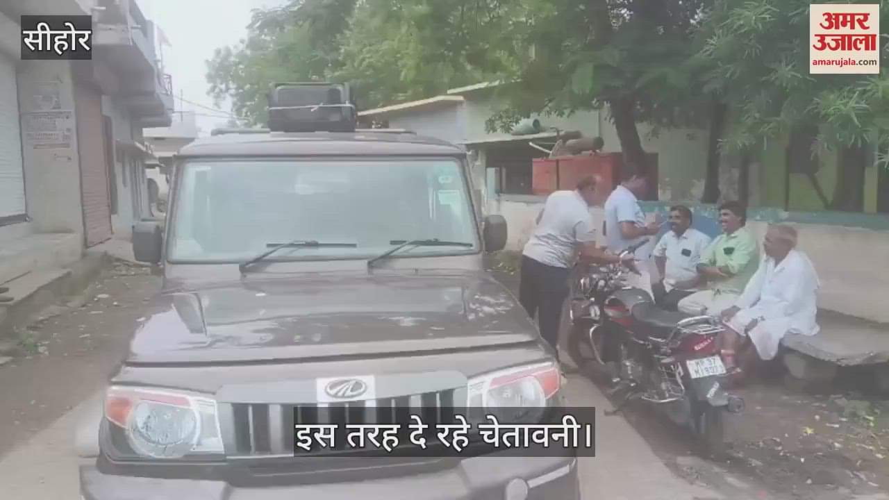 Sehore news: The arbitrariness of the electricity company is increasing the anger among the people