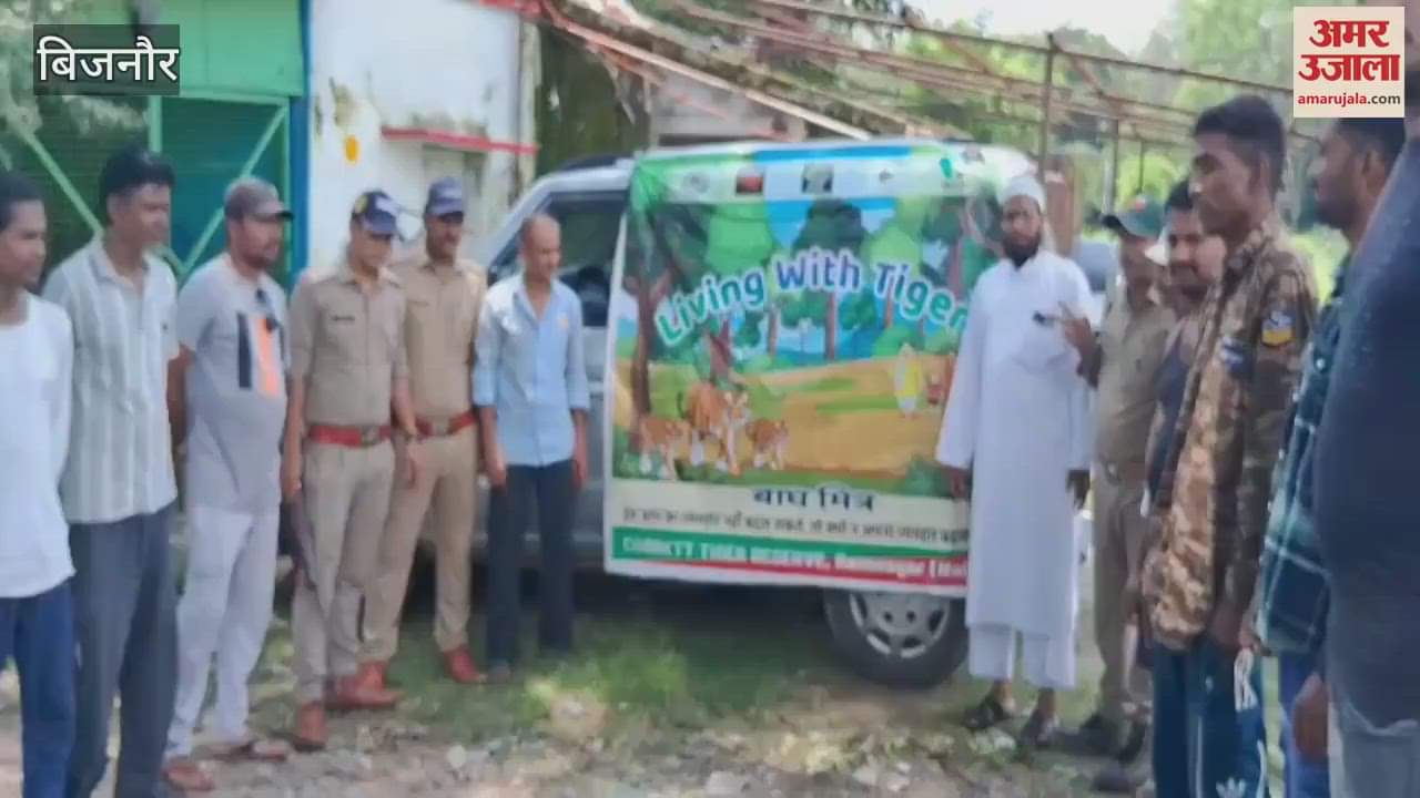 Bijnor: Dont be afraid of snakes, be alert! Forest department team is active 24 hours in Kalagarh