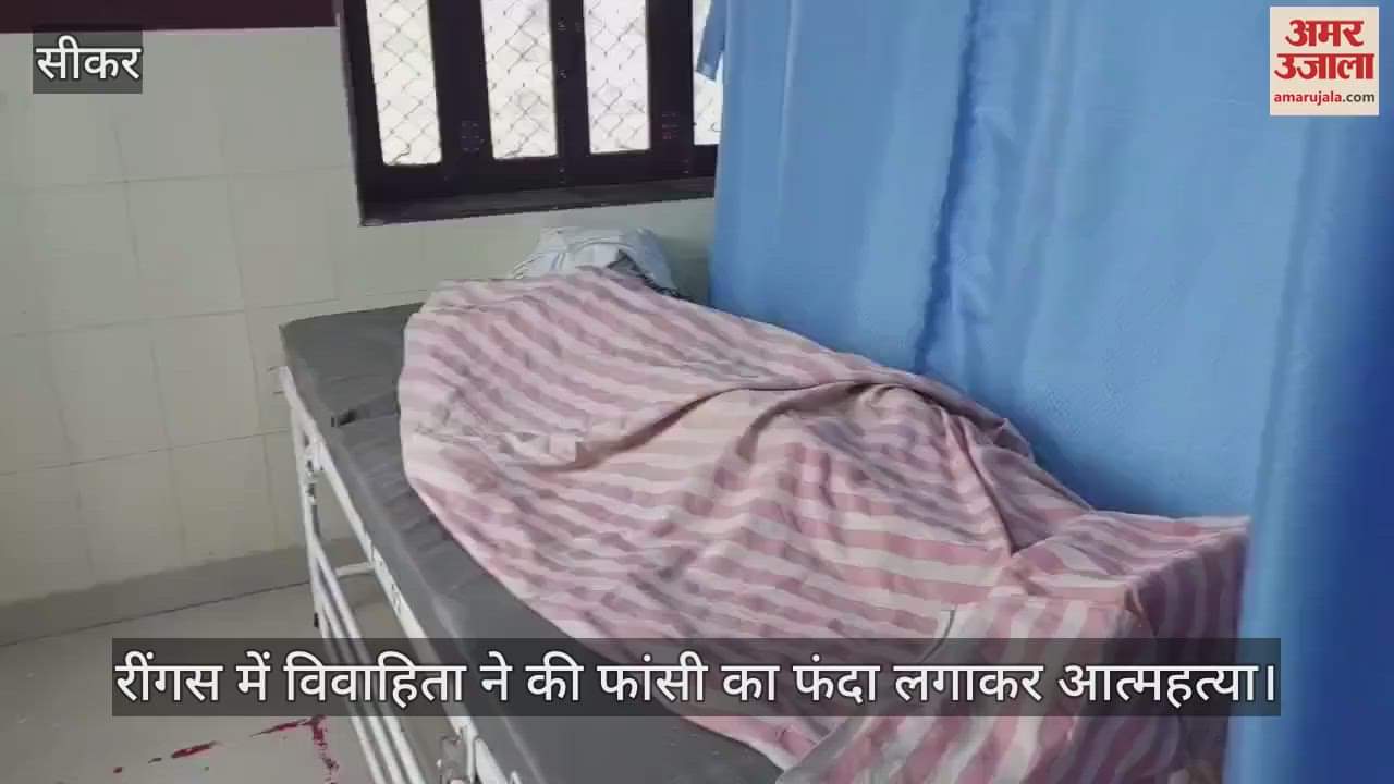 Married Woman Commits Suicide by Hanging in Ringas