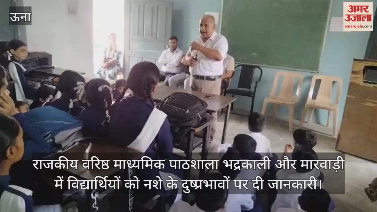 Information on ill effects of drug abuse was given to students  in una