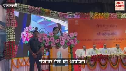 Anupriya Patel gave appointment letters to youth in nationwide employment fair