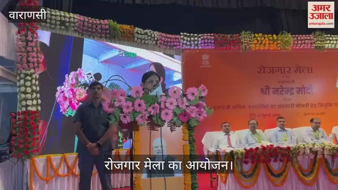 Anupriya Patel gave appointment letters to youth in nationwide employment fair