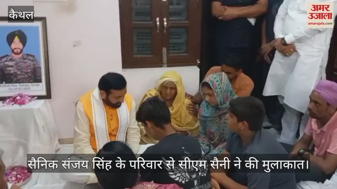 CM Saini in Kaithal