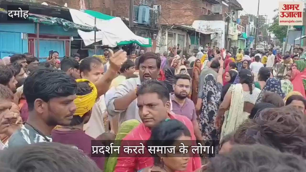 Tension in the area due to protest against the murder of the youth