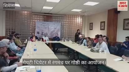 Topics related to theatre were discussed in the seminar at Gaiety Theatre