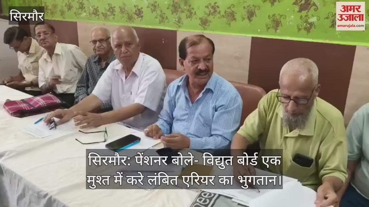 Pensioners said- Electricity board should pay pending arrears in one lump sum