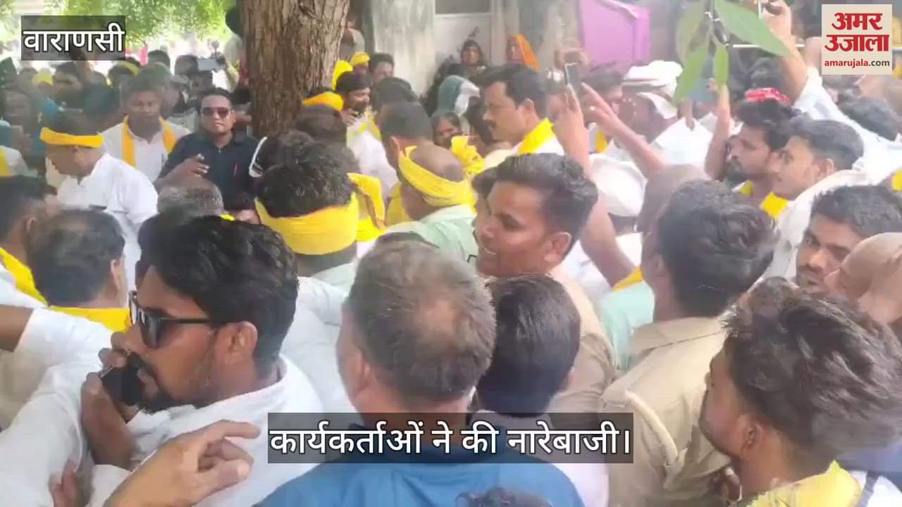 Subhaspa workers protest for incident of fighting between two parties in Varanasi