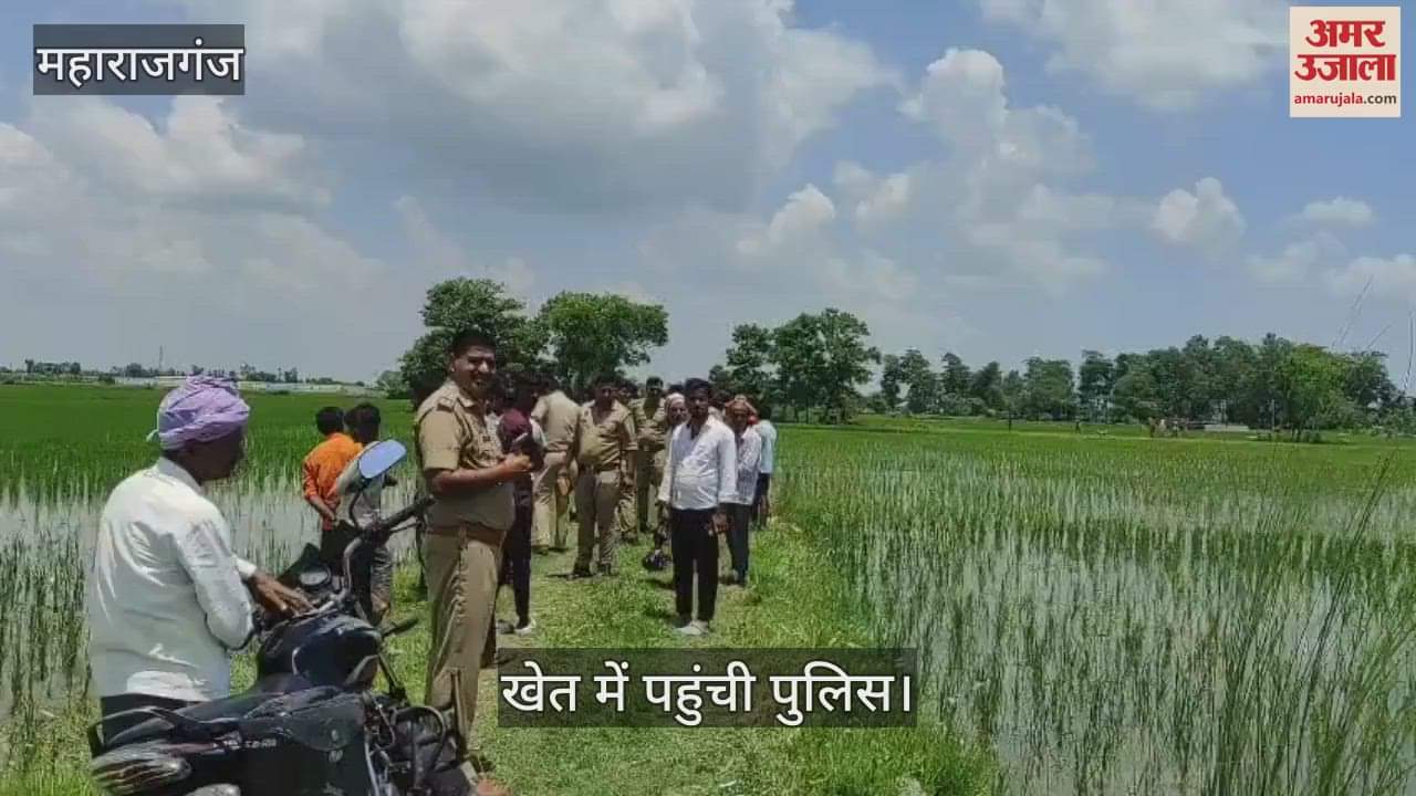 Dead body of a youth found in a field, police engaged in investigation