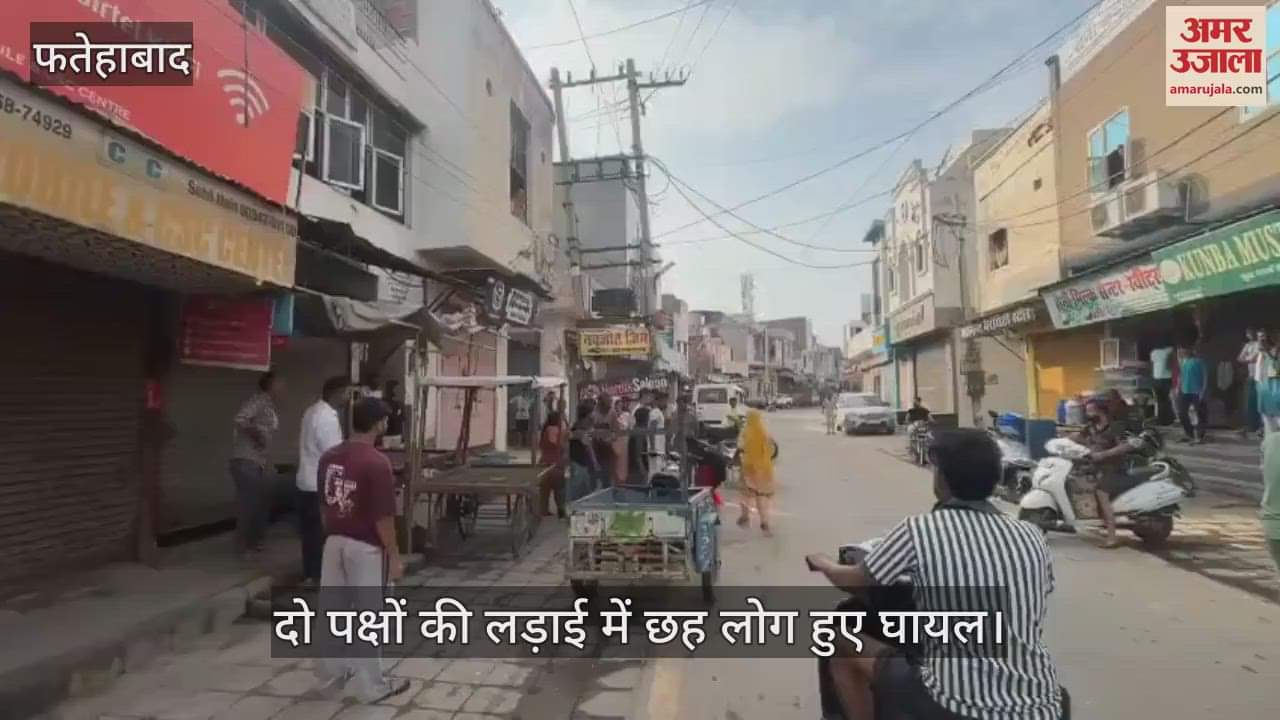 Six people injured in fight