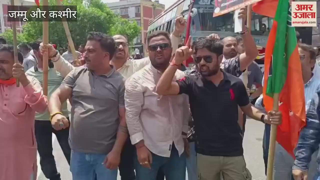 Demonstration by BJP against the compulsory teaching of Urdu in Naib Tehsildar recruitment