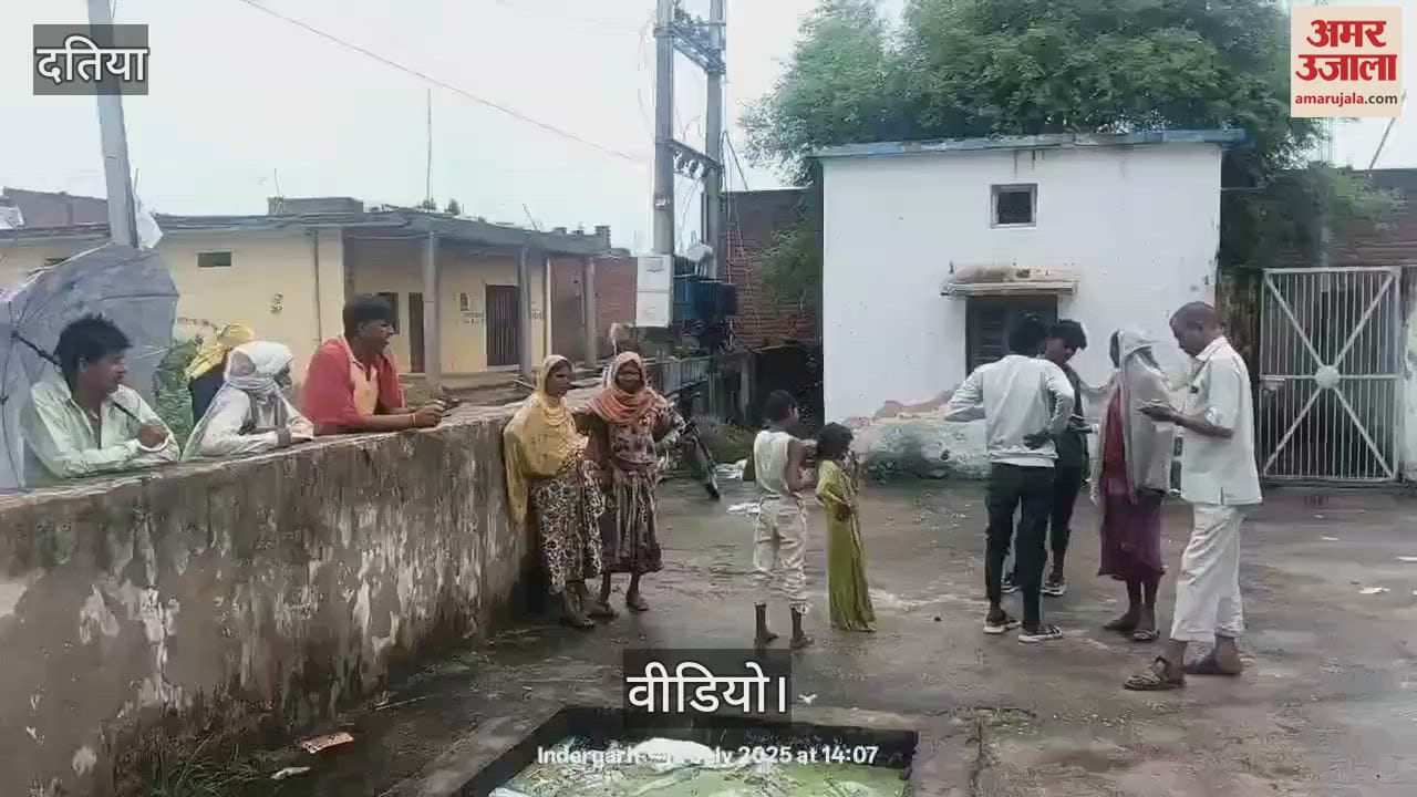 Tragic accident in Datia, three girls died after drowning in a pond