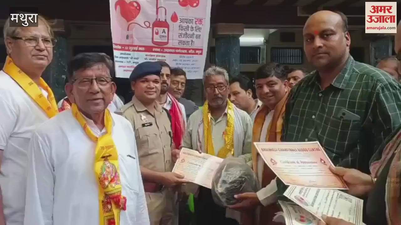 50 people donated blood in the camp