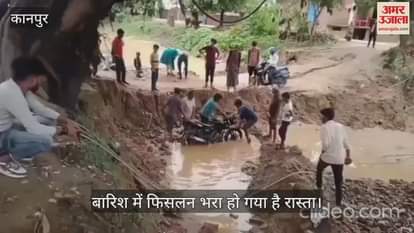 कानपुर में साढ़-घाटमपुर मार्ग पर बम्बी पुलिया निर्माण में घोर लापरवाही, वैकल्पिक मार्ग पर फिसले वाहन; लगा जाम