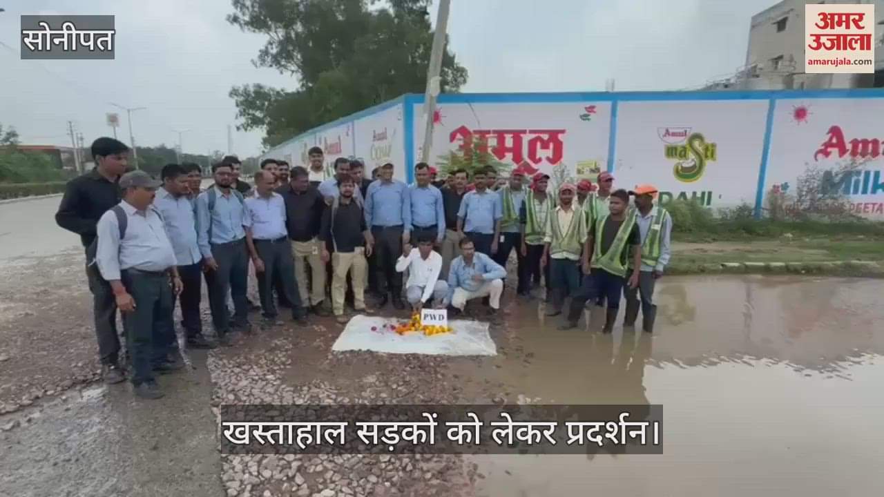 Protest in Sonipat for bad road condition