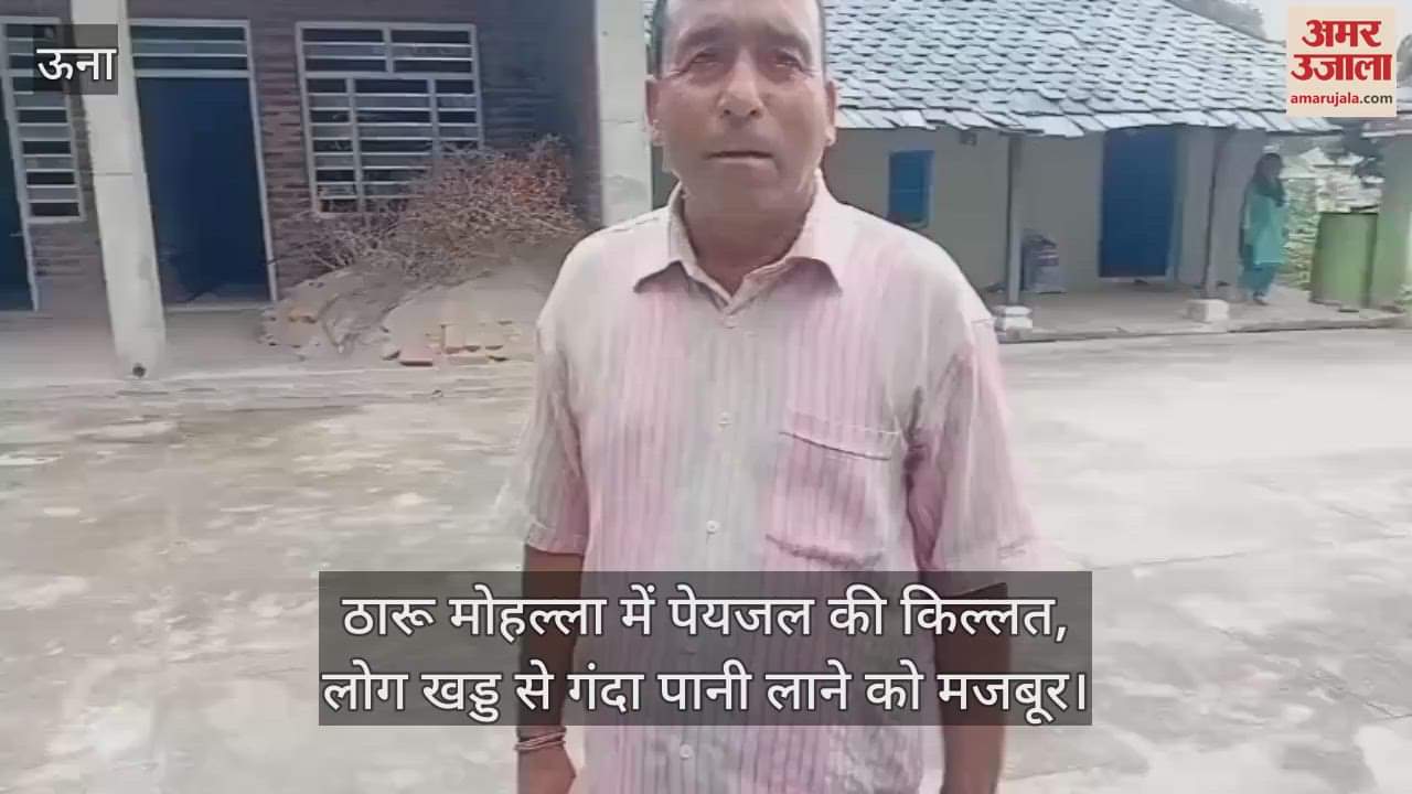 shortage of drinking water in Tharu Mohalla, people are forced to bring dirty water from the ditch