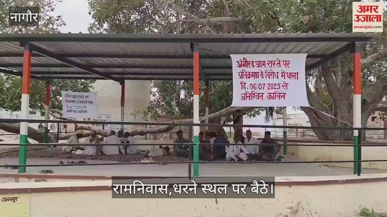 The sarpanch encroached upon the government land of the village