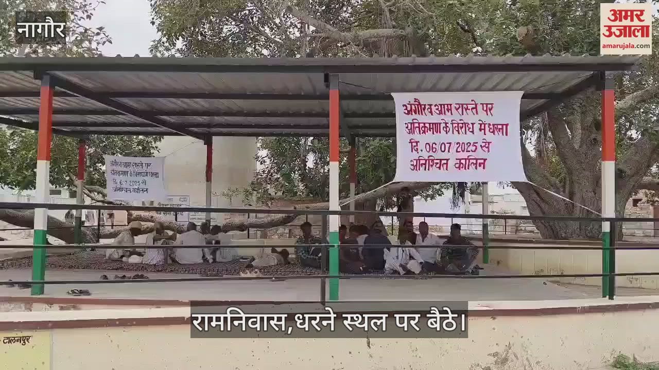 The sarpanch encroached upon the government land of the village