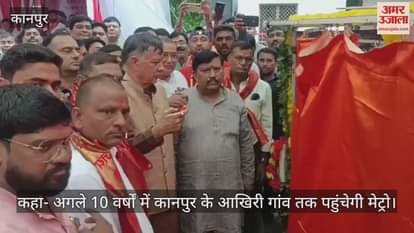 कानपुर के सरसौल में सतीश महाना ने 16 सड़कों का किया शिलान्यास