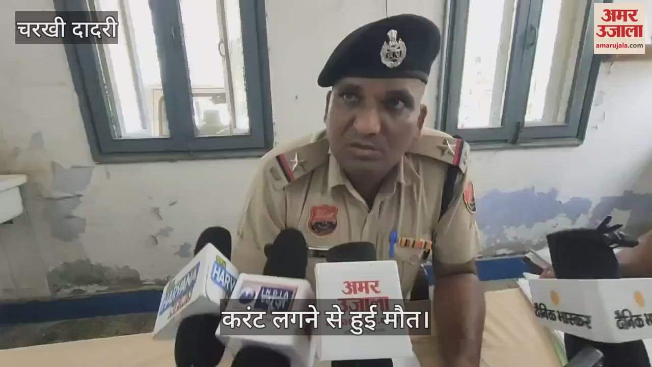 death due to electric shock