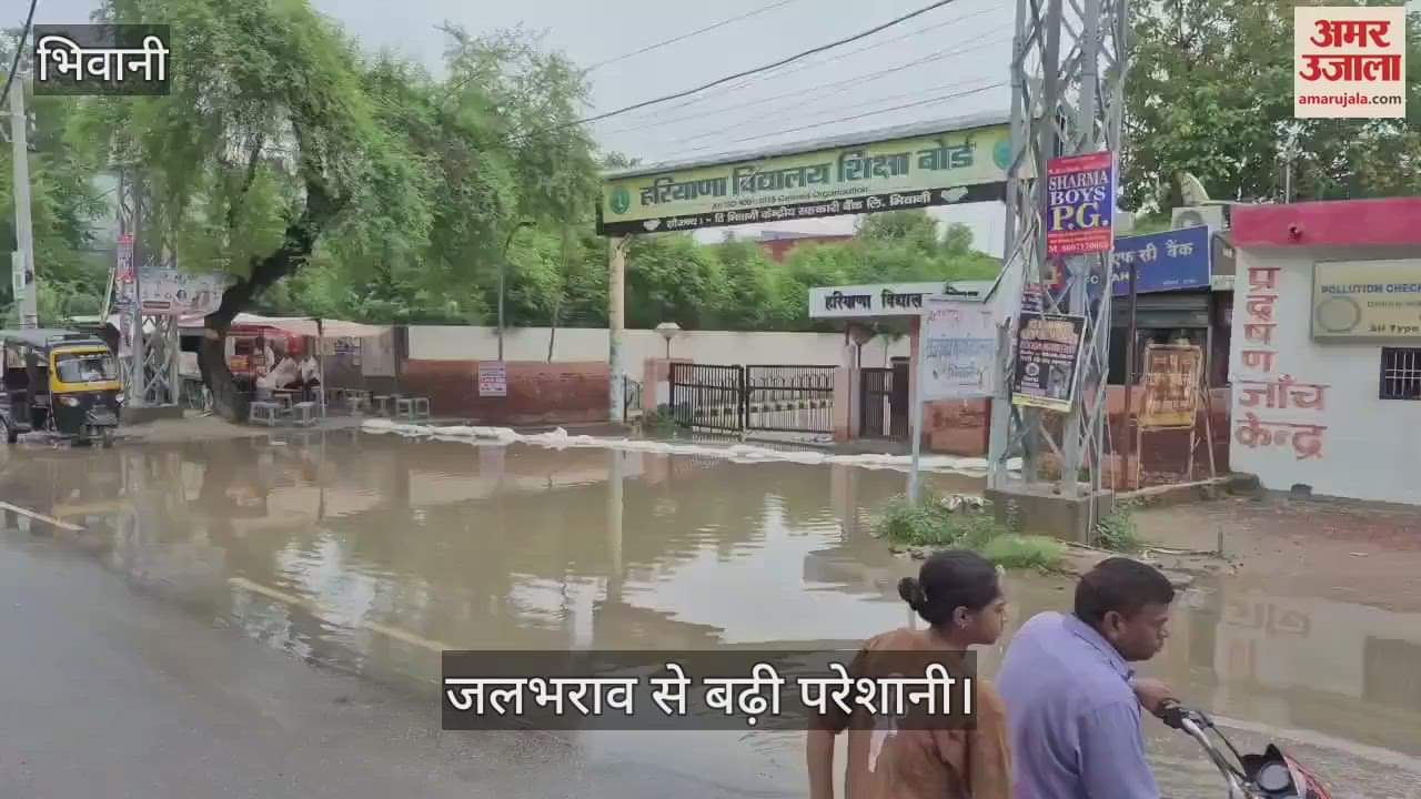 Waterlogging in Haryana