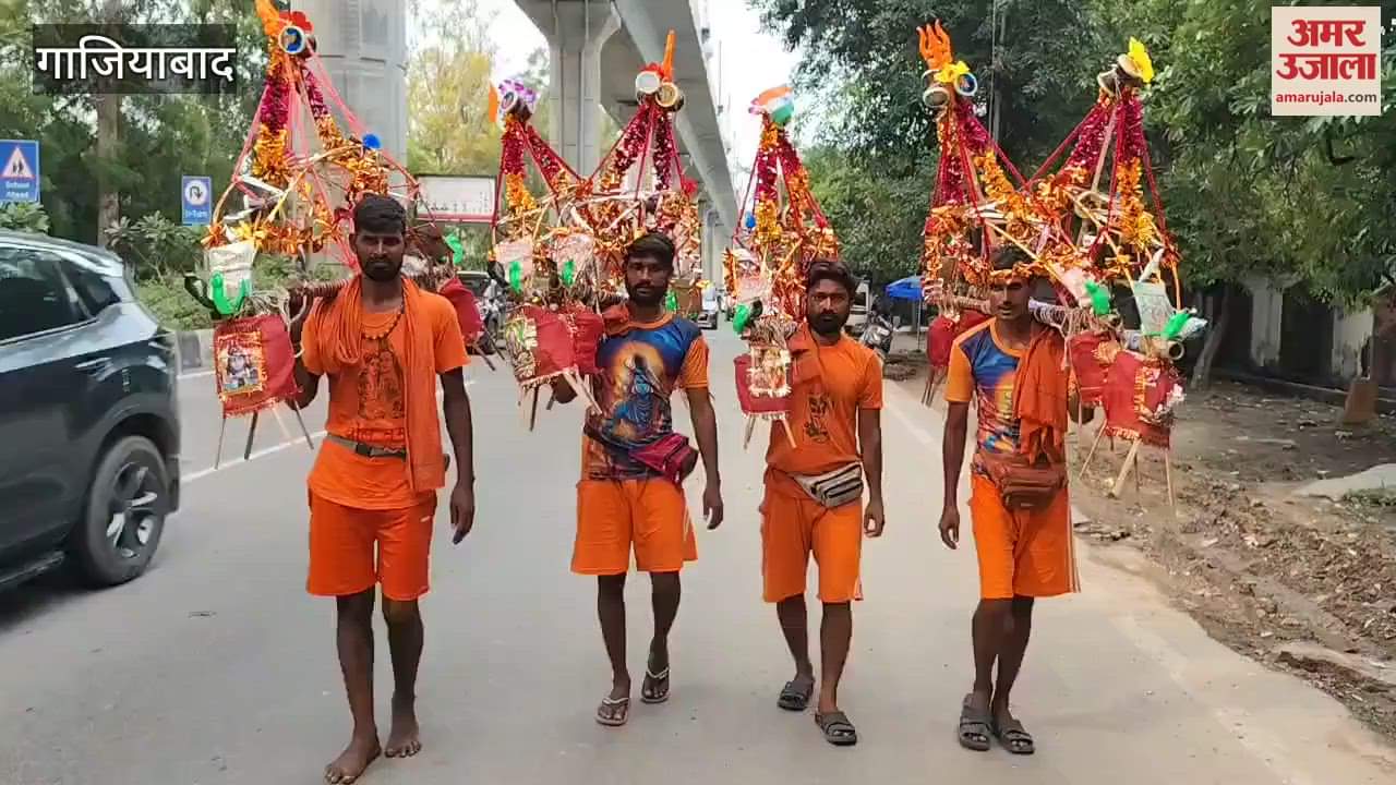 Ghaziabad reverberated with slogans of Bam Bam Bhole watch video