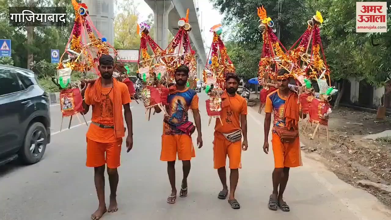 Ghaziabad reverberated with slogans of Bam Bam Bhole watch video