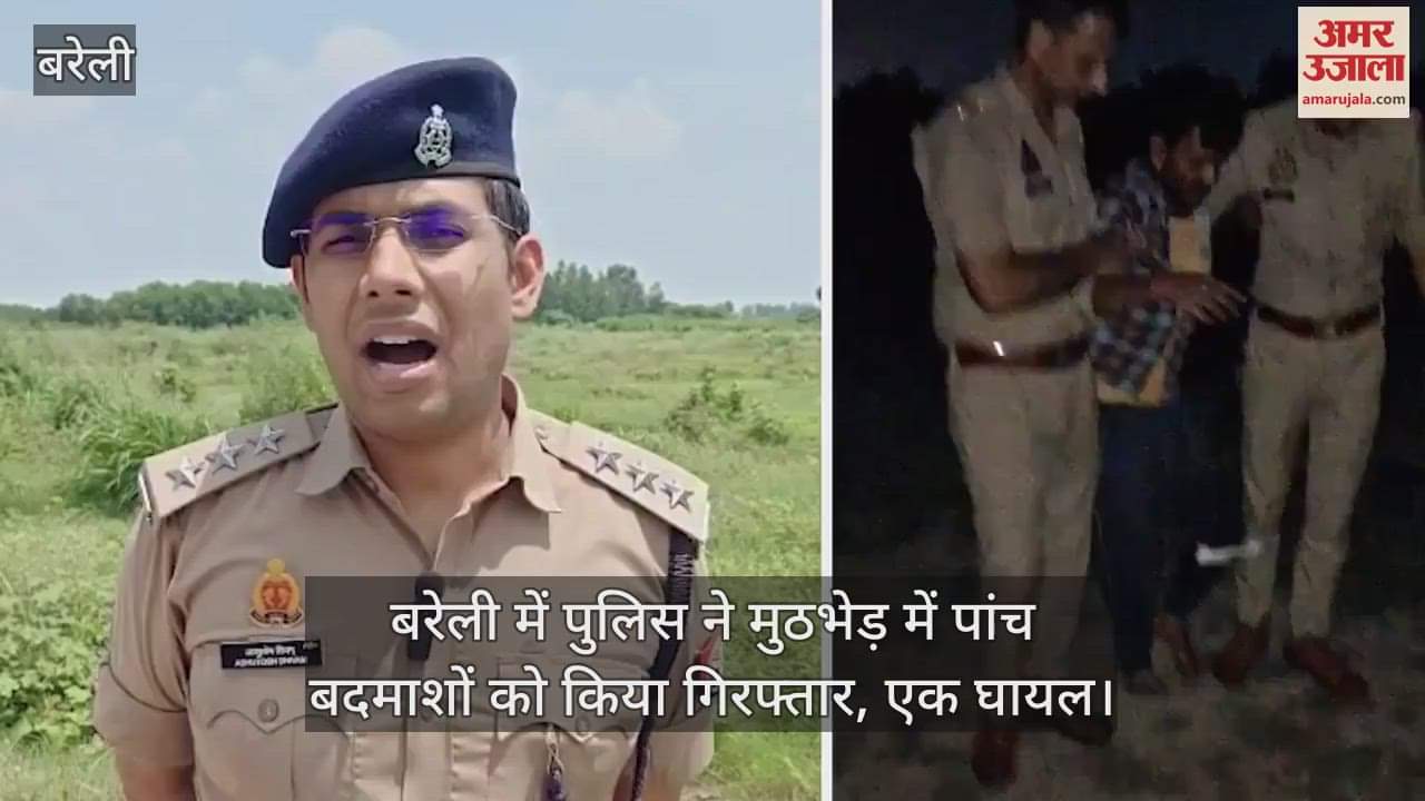Police arrested five criminals in an encounter in Bareilly
