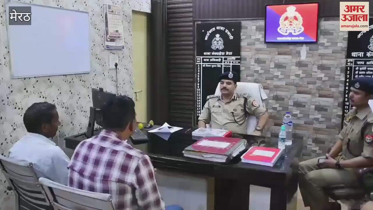 Meerut: DIG Range reached Kankarkheda police station on police station resolution day, also inspected it