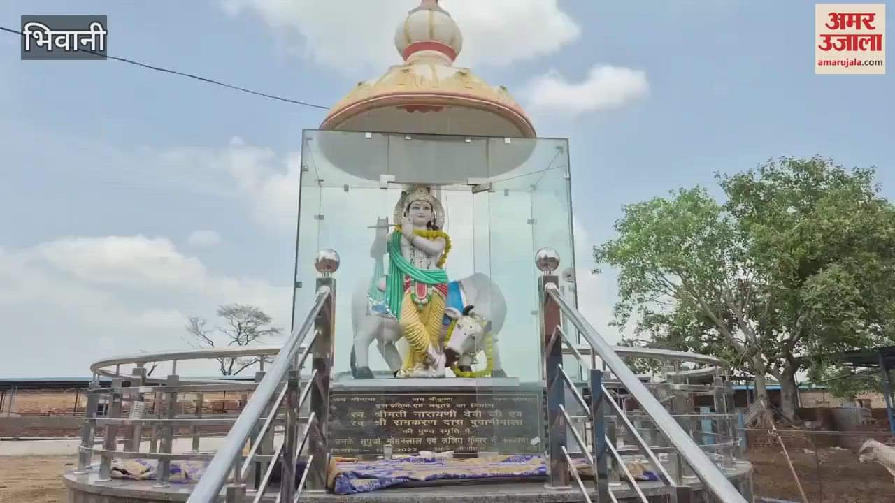 Social worker Mohanlal Agarwal 50th wedding anniversary