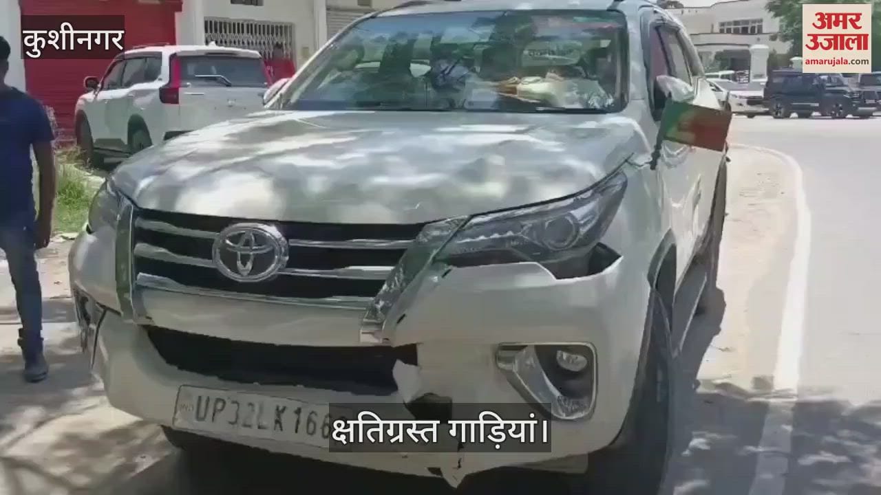 MP and MLA's vehicles collided with each other in the minister's convoy