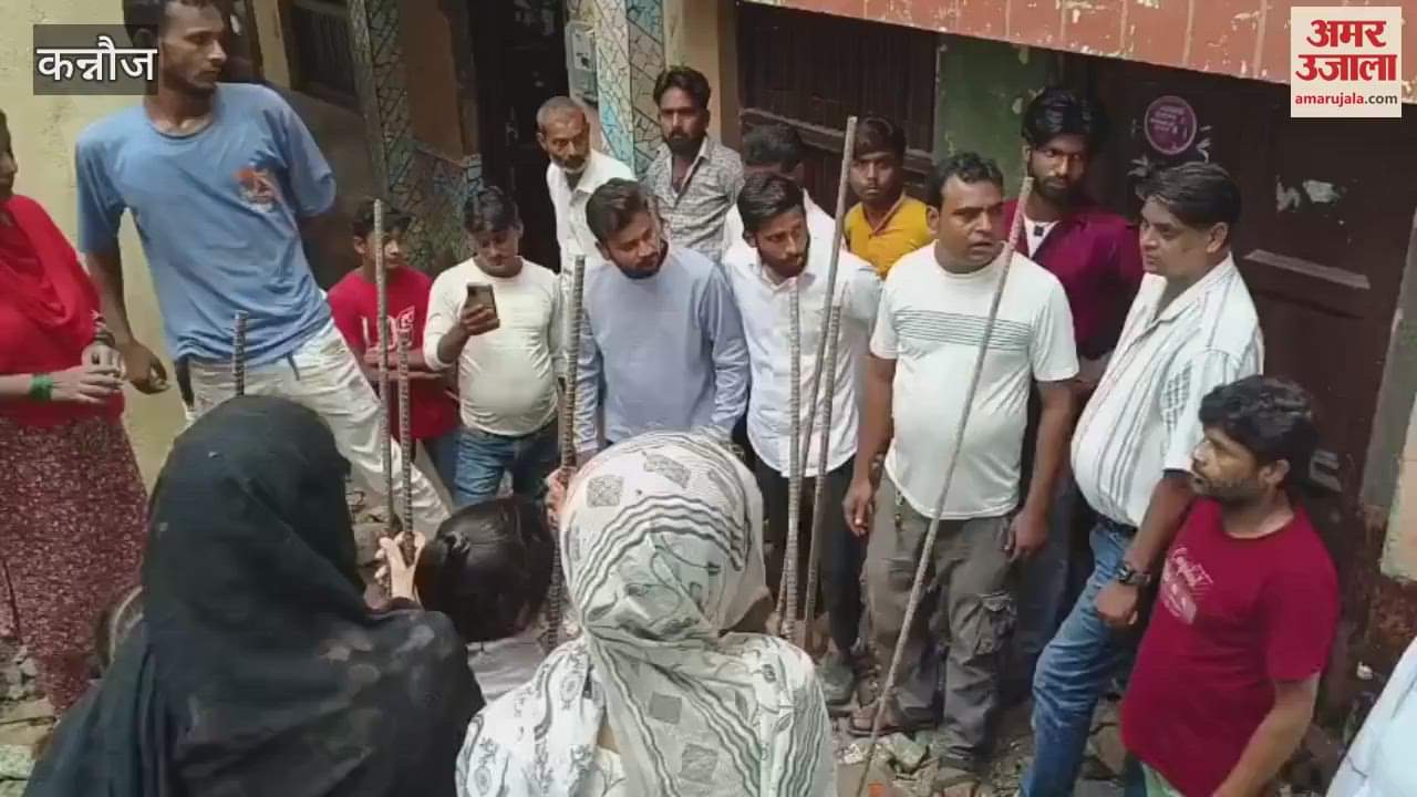 house collapsed in Kannauj, family narrowly escaped, household goods destroyed