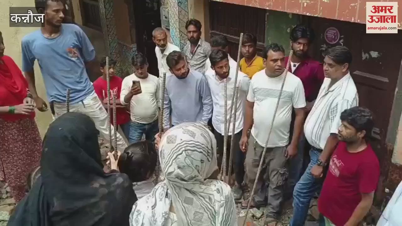 house collapsed in Kannauj, family narrowly escaped, household goods destroyed